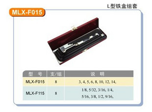 Taiwan Mountain Ben Black Flat Butt Special Lengthened Inner Hexagon Wrench 3-14mm 8 pieces suit MLX-F015-Taobao
