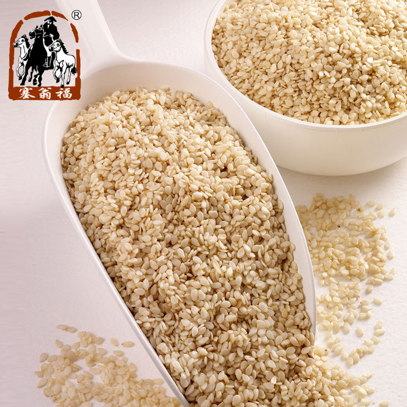 【天猫超市】塞翁福炒熟白芝麻100g 超香 凉拌菜  油泼辣子
