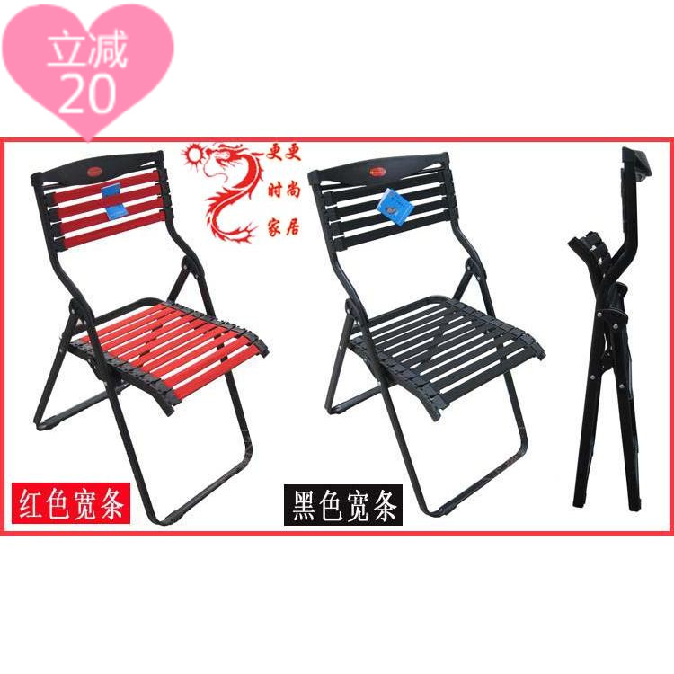 Rattan Folding Chair Minimalist Computer Chair Office Chair Training Chair Health Chair Staff Meeting Chair Rubber Band Chair