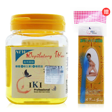 包邮IKI脱毛蜜蜡250G 送蜡纸刮板脱毛膏腿毛脱毛蜡纸正品保湿蜡蜜