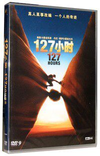 正版正品 127小时 127Hours 盒装DVD D9含DTS 含花絮【新索版】