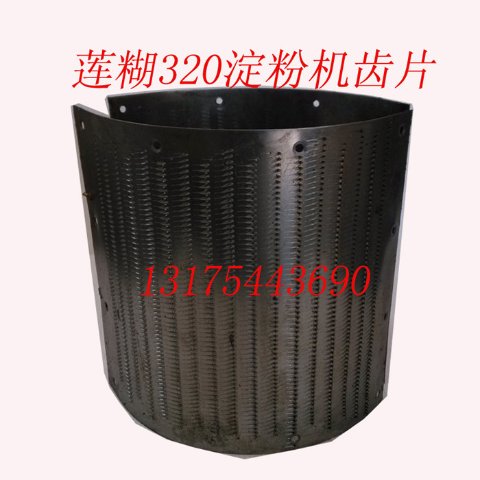 320 type starch machine hobbing spindle hobbing roller hobbing separator hobbing