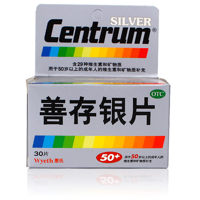 【善存】银片 30片 用于50岁以上的成年人的维生素和矿物质补充