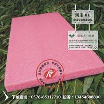 Red Anti-Static Panel EPE Pearl Cotton 400*200*20mm*50 tablets