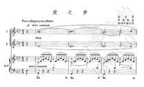 Dream of Love Yang Hongnian version of the childrens chorus score Piano accompaniment score