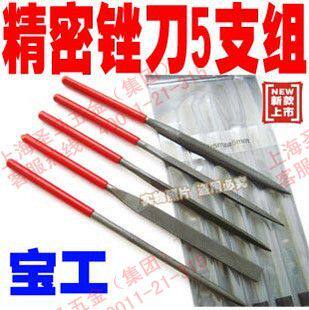 ★The original★8PK-605L precision filing of the brocade file