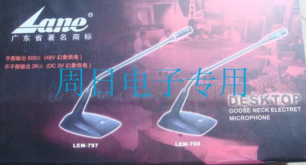 Rheinlane LEM-797 Conference Microphone