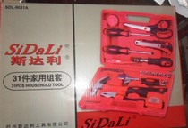 Household tool combination set 31 sets of home improvement tools tools gift set