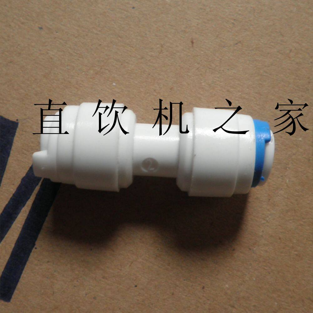 2 water pipe straight through 154K quick joint RO reverse osmosis pure water purifier straight drinking machine water purifier accessories 