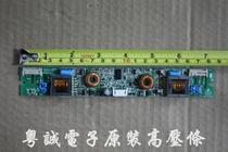 Original SAMPO QPWBGL934IDG --- high voltage strip