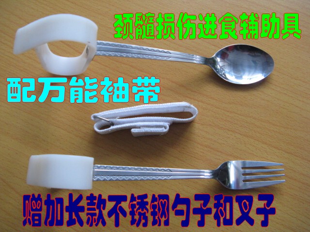 Elderly People with Cervical Spinal Cord Injury, Stroke, and Hemiplegia Rehabilitation Training Eating Utensils, Self-Feeding Utensils, Spoon, Fork, Adjustable Wristband