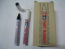  Japan Double Star Paint pen XF-1 Double star matte pen