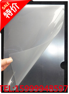 E310-14C 2 - page A4 single clip L folder package bag protective bag