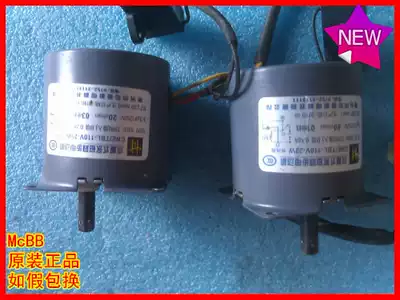CNE TBL-110V-22W Hongtai Mahjong machine motor accessories 110V20rpm