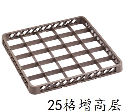 25 PLASTIC CUP HAMPER CUP CASE SECOND FLOOR EXTENSION WINE GLASS PLUS HIGH SHELF WINE GLASS SHELF