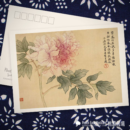 Peony Qing Dynasty changed Saitama pot outside the history of Chinese painting fresh and nostalgic gift to foreign friends (postcard)