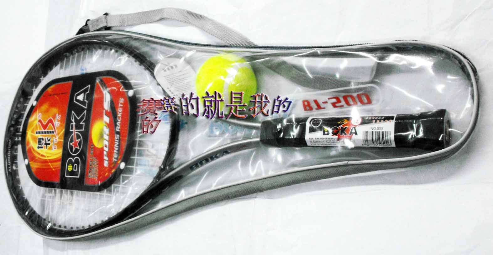 Beijing store tennis racket boca professional racket net racket standard partial professional amateur racket playing tennis racket
