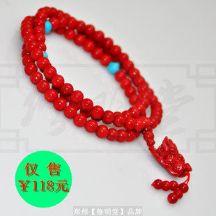 修明堂 包邮促销 开运合成珊瑚108颗佛珠女士手链 招财貔貅新款
