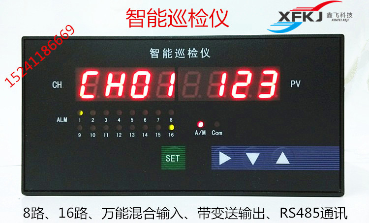 Intelligent Inspection Instrument Standard Modbus Protocol 8 Inspection Instrument 16-Way Inspection Instrument Intelligent Temperature Inspection Instrument Intelligent Inspection Instrument Standard Modbus Protocol 8 Inspection Instrument 16-Way Inspection Instrument Intelligent Temperature Inspection Instrument