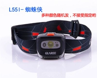 Подлинный Glaree Shanrui L55/L55-Pro ​​Outdoor 1 Вт сильные световые фар. Мощная легкая обновленная версия L50