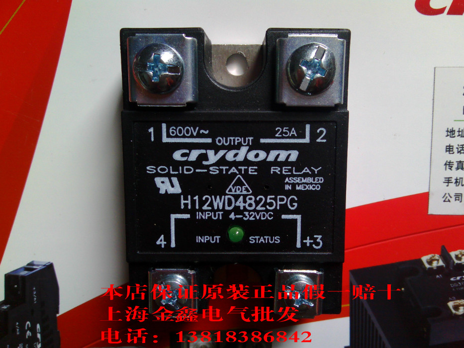 The new original U.S. Crydom solid state relay H10D4850H12CD4850 spot bargain