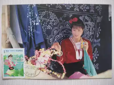 1980s Yangshuo Post Office version 2012-20 Liu Sanjie-Zhuang Song Xian extreme film 1 piece 2