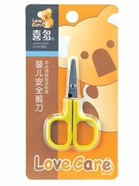 58 fold up the main character of the counter the safety scissors of the Hiduo baby 70430 nail scissors