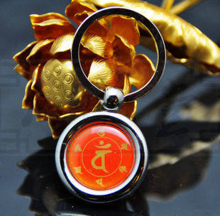 修明堂 大日如来 种子字钥匙扣  属相生肖羊猴之守护神生肖本命佛