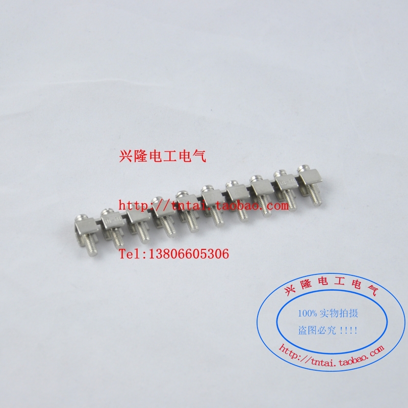FBI 10-10 connection bar FB1 10-10 Short pick up piece UK-10N central type connection sheet short circuit sheet coupling strip