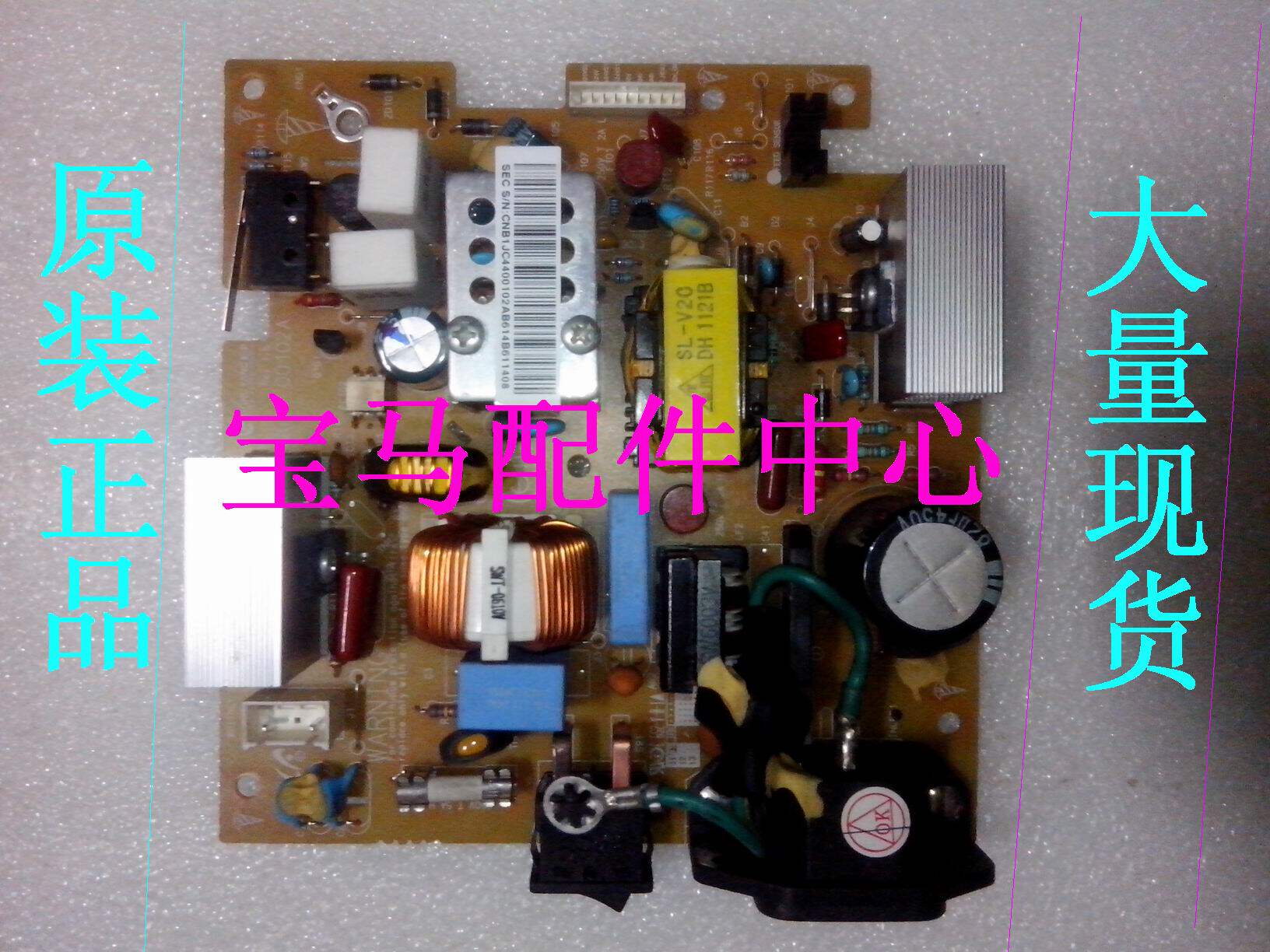 Suitable for Samsung 4521F 4321 1641 1610 Xerox PE220 3200 power board power supply board