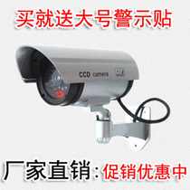 Fake real high simulation camera Fake monitoring Fake camera simulation monitoring Gun type rainproof belt light outdoor