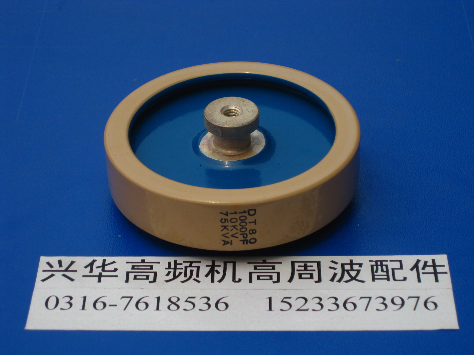 DT80 DT80 1000P 1000PF 1000PF 1000PK 1000PK 40KVA 40KVA high frequency high-cycle wave machine high-pressure ceramic capacitor