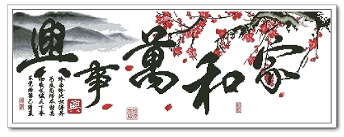 Hu Lili Cross Stitch DMC Kit Home and Everything Prosperity Landscape Edition with 3D 5D Precision Printing Cloth