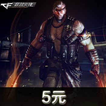 Cross the line of fire 5 and go straight up.