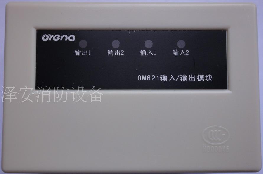Orina OM621 input and output module new spot original