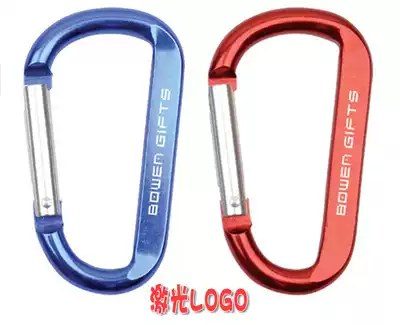 Outdoor equipment seat belt lock D-type carabaster buckle mountain climbing buckle exterior quick hook buckle kettle hanging flat buckle can be engraved
