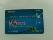 A 55% discount on the Super Star Reading Card of 300 yuan can be converted into 350 star coins or a one-year VIP academic video monthly subscription