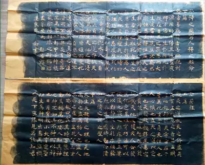 Xi'an Beilin Stele Calligraphy Regular script extension Chu Suiliang Yin Fu Jing Business gift Gift good product