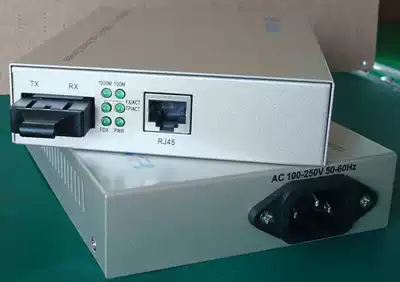 Hengjie Gigabit fiber optic transceiver photoelectric converter 1000m single-mode dual fiber SC 1 telecom class