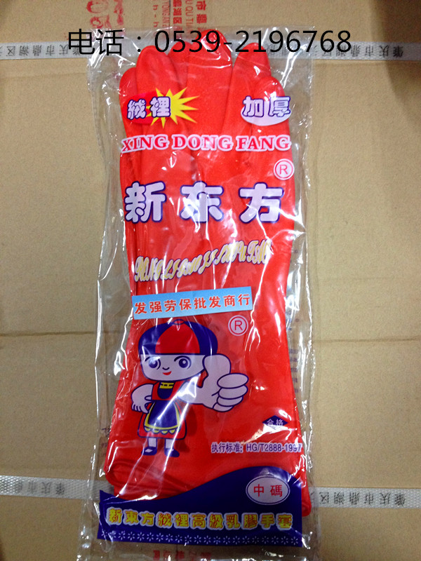 Red New Oriental velvet high-grade latex gloves laundry gloves clean and hygienic kitchen hotel hairdressing