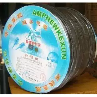 Chong Crown An Popular Science News National Standard Five Double Screen Covers Outdoor Network Route 300 m Water-blocking Network Route Anti-Rat Bite Cable