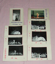 Old photos (sample size of the first National Dance Competition is about 10 * 13cm)