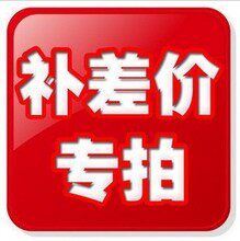 Wenwen Hotel disposable lunch box square lunch box packing box to make up the shipping fee