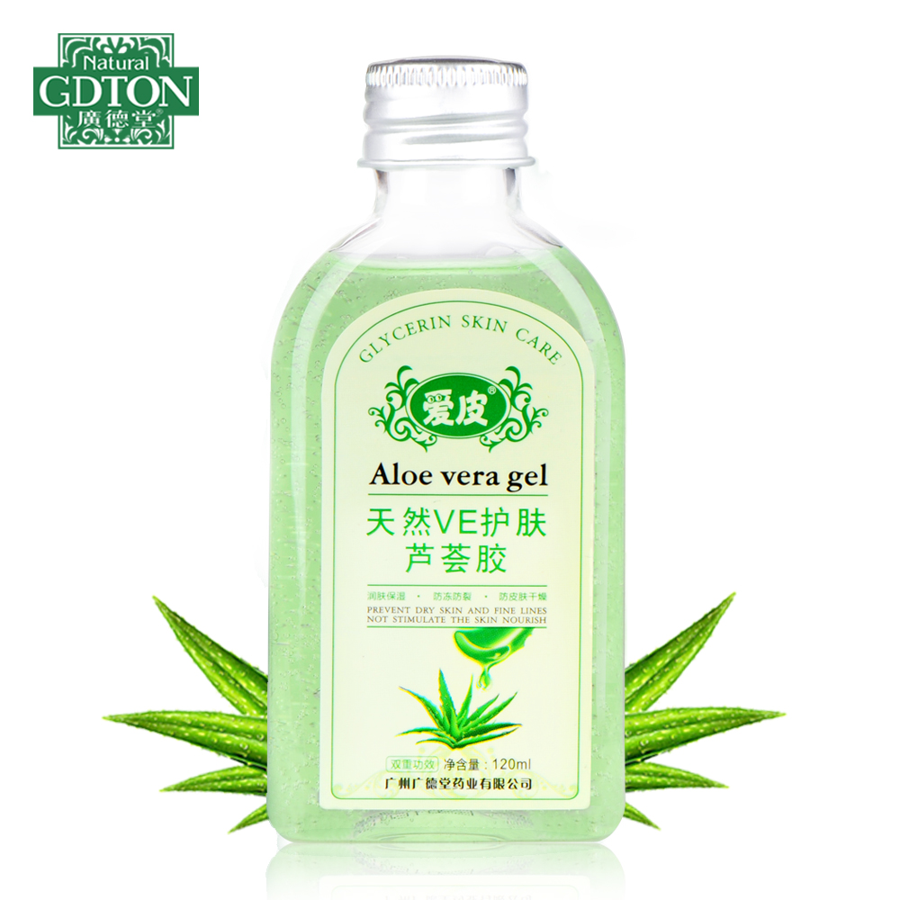 广德堂爱皮天然VE护肤芦荟胶120ml保湿补水滋润身体护理液防干燥