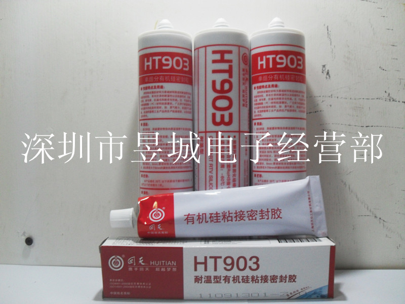 HT 903 MONO-COMPONENT SILICONE SEALANT PLEASE POST AFTER REQUEST FOR QUOTATIONS