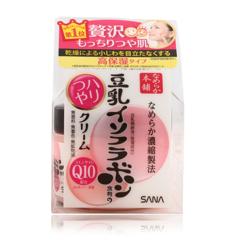 日本 SANA豆乳美肌Q10面霜50g弹力亮泽紧致保湿孕妇可用