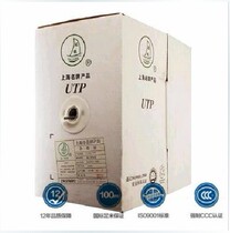 Qifan Category 5 Category 6 Network Cable Shielded Network Cable HSYV-5E HSYV-6 SFTP-HSYVP-6
