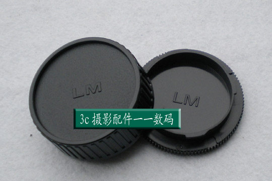Suitable for Leica Leica M LM body front cover lens rear cover LM front and rear cover set