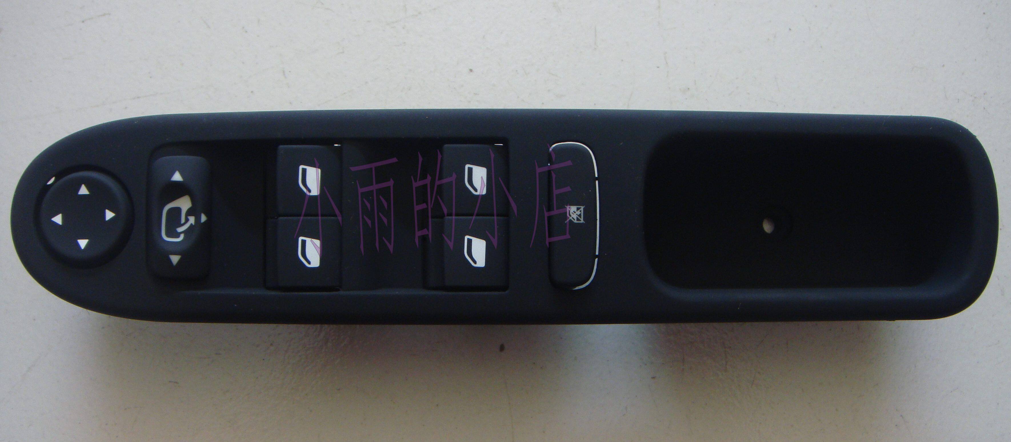 Peugeot 307 left front right front glass lifter switch assembly rear door lifter switch assembly