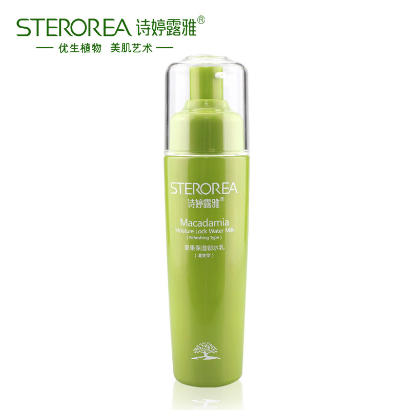 STEEROREAR/诗婷露雅坚果保湿锁水乳100g 清爽型 保湿补水乳液